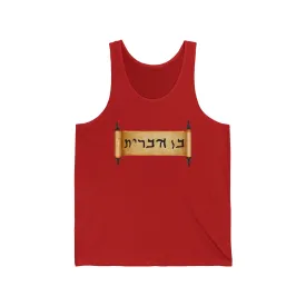 Son of the Covenant Tank Top