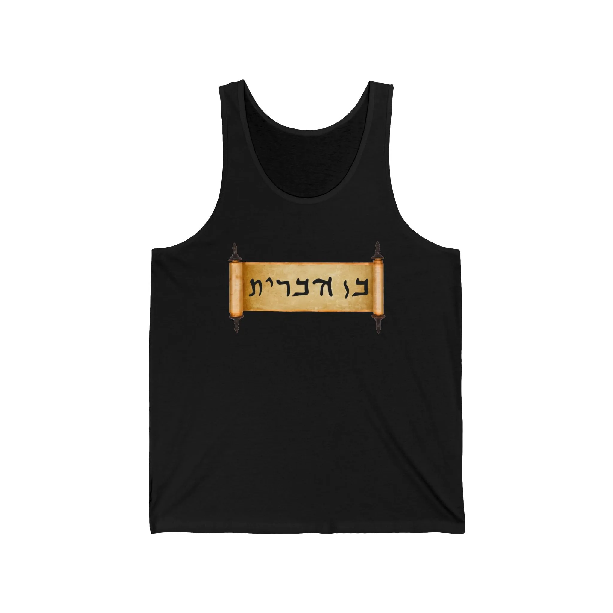 Son of the Covenant Tank Top